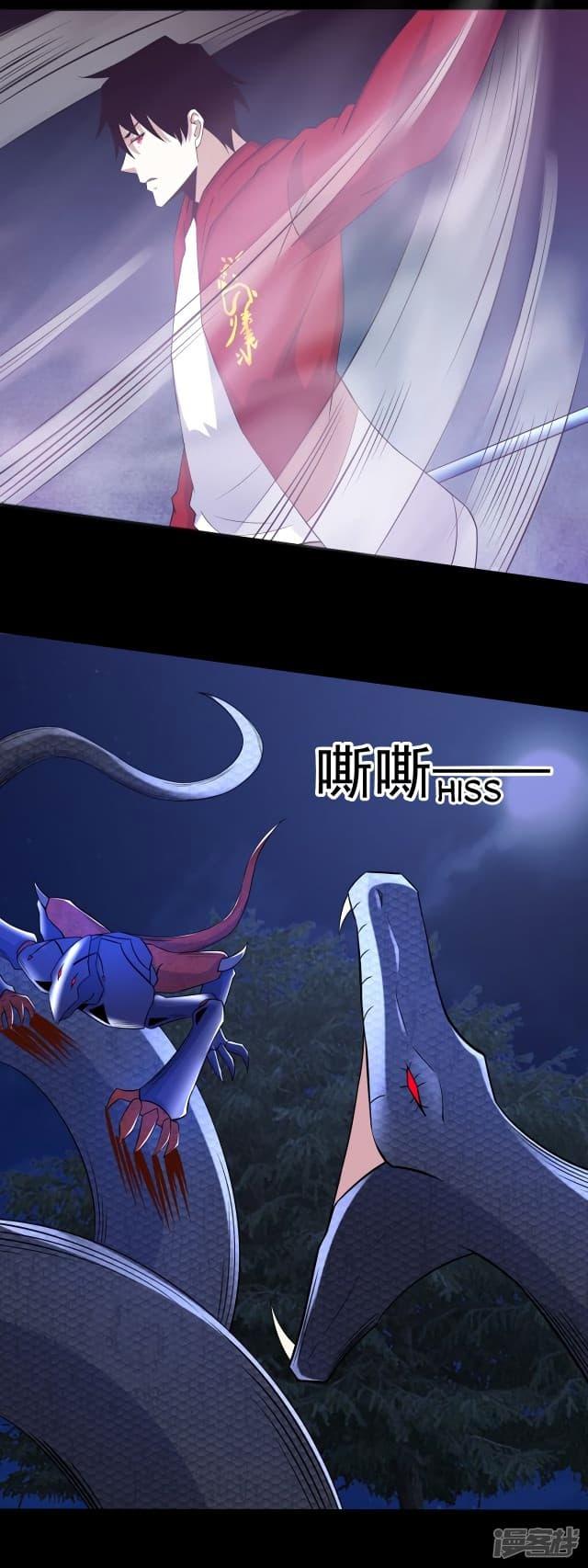 Manga-lc-com อ่านมังงะ อ่านการ์ตูน ออนไลน์ ฟรี The King of Doom ตอนที่ 1 2 3 4 5 6 7 8 9 10 11 12 13 14 ฟรี ไม่มีโฆษณา Manga-lc - อ่าน มังงะ อ่าน การ์ตูน ออนไลน์ อ่านมังงะ ฟรี