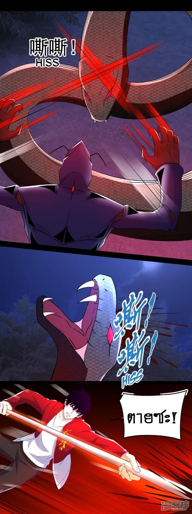 Manga-lc-com อ่านมังงะ อ่านการ์ตูน ออนไลน์ ฟรี The King of Doom ตอนที่ 1 2 3 4 5 6 7 8 9 10 11 12 13 14 ฟรี ไม่มีโฆษณา Manga-lc - อ่าน มังงะ อ่าน การ์ตูน ออนไลน์ อ่านมังงะ ฟรี