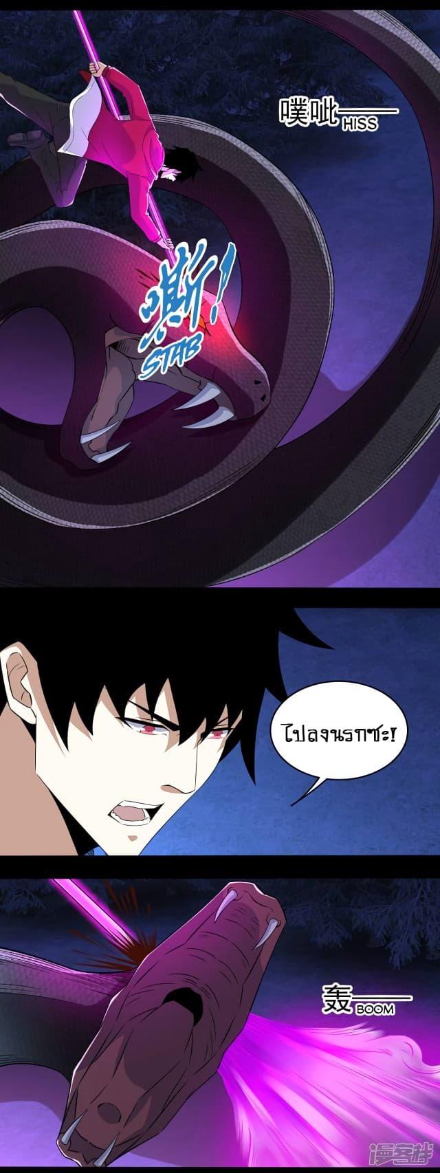 Manga-lc-com อ่านมังงะ อ่านการ์ตูน ออนไลน์ ฟรี The King of Doom ตอนที่ 1 2 3 4 5 6 7 8 9 10 11 12 13 14 ฟรี ไม่มีโฆษณา Manga-lc - อ่าน มังงะ อ่าน การ์ตูน ออนไลน์ อ่านมังงะ ฟรี