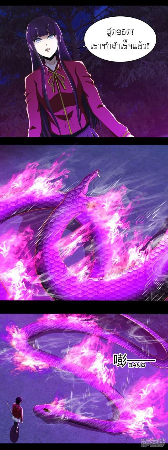 Manga-lc-com อ่านมังงะ อ่านการ์ตูน ออนไลน์ ฟรี The King of Doom ตอนที่ 1 2 3 4 5 6 7 8 9 10 11 12 13 14 ฟรี ไม่มีโฆษณา Manga-lc - อ่าน มังงะ อ่าน การ์ตูน ออนไลน์ อ่านมังงะ ฟรี