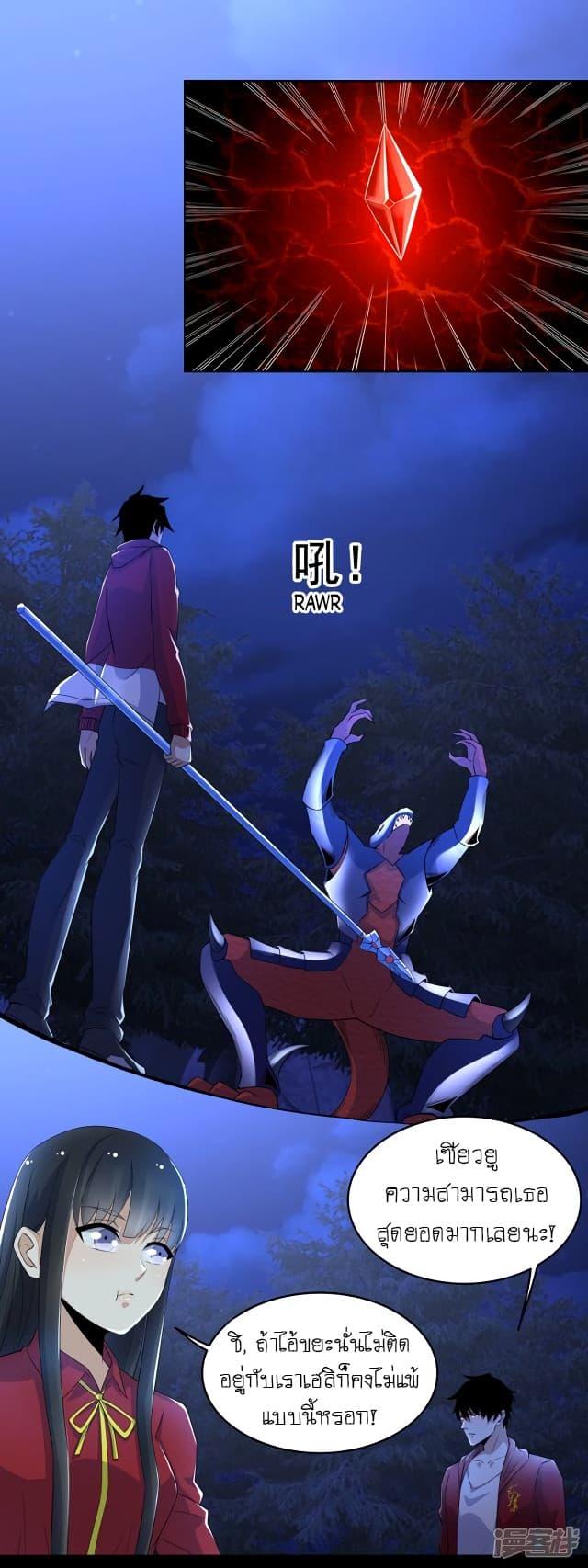 Manga-lc-com อ่านมังงะ อ่านการ์ตูน ออนไลน์ ฟรี The King of Doom ตอนที่ 1 2 3 4 5 6 7 8 9 10 11 12 13 14 ฟรี ไม่มีโฆษณา Manga-lc - อ่าน มังงะ อ่าน การ์ตูน ออนไลน์ อ่านมังงะ ฟรี