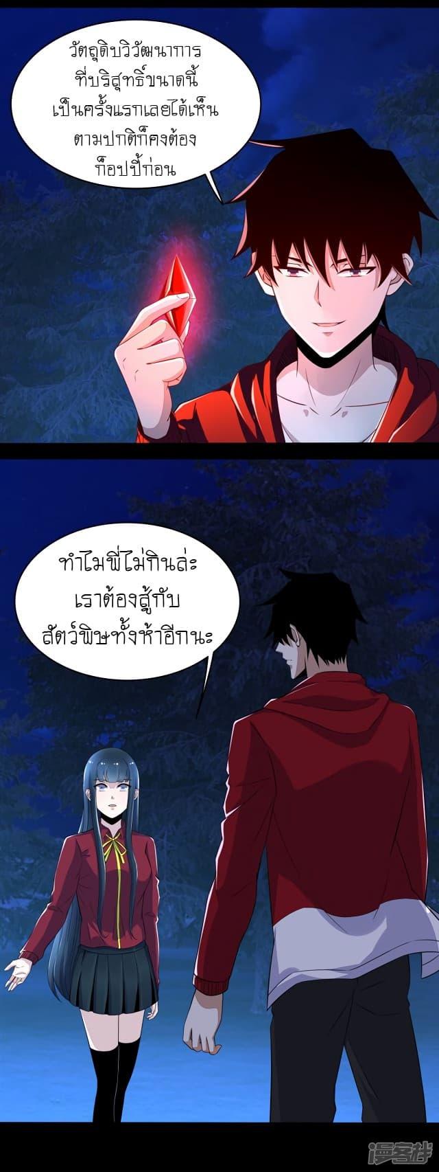 Manga-lc-com อ่านมังงะ อ่านการ์ตูน ออนไลน์ ฟรี The King of Doom ตอนที่ 1 2 3 4 5 6 7 8 9 10 11 12 13 14 ฟรี ไม่มีโฆษณา Manga-lc - อ่าน มังงะ อ่าน การ์ตูน ออนไลน์ อ่านมังงะ ฟรี