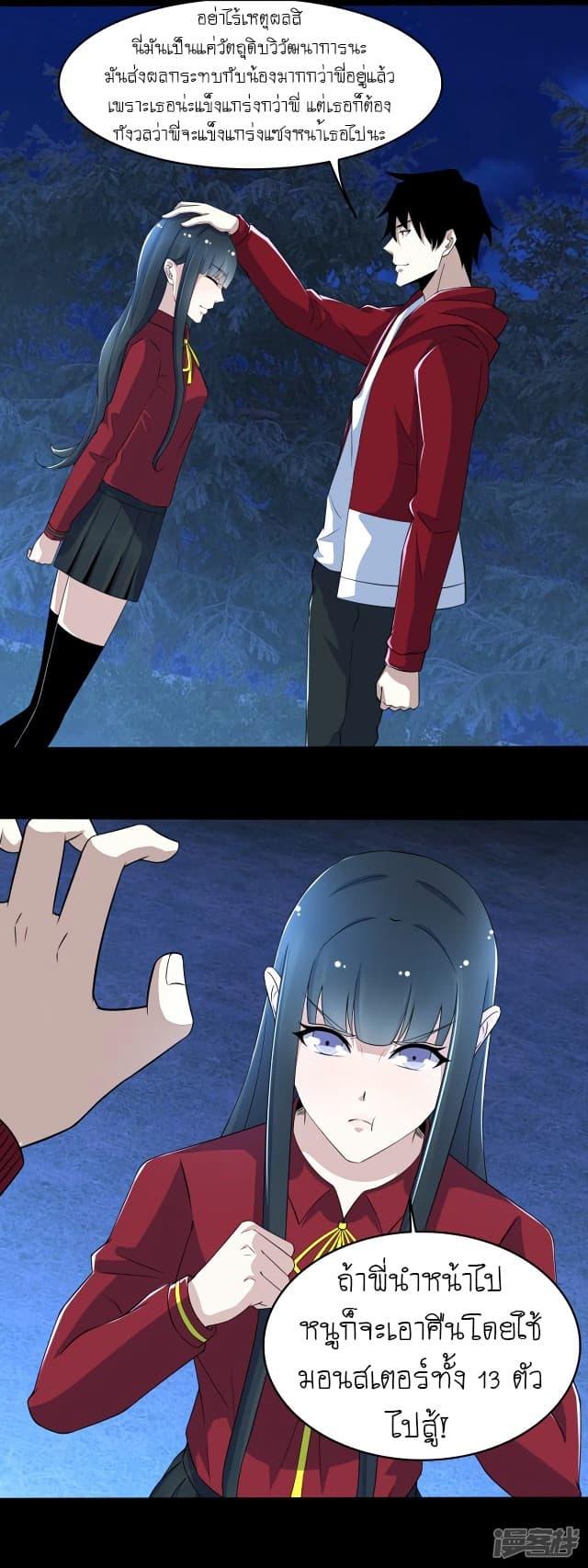 Manga-lc-com อ่านมังงะ อ่านการ์ตูน ออนไลน์ ฟรี The King of Doom ตอนที่ 1 2 3 4 5 6 7 8 9 10 11 12 13 14 ฟรี ไม่มีโฆษณา Manga-lc - อ่าน มังงะ อ่าน การ์ตูน ออนไลน์ อ่านมังงะ ฟรี