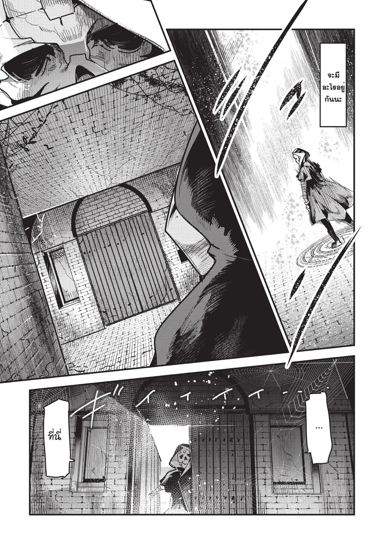 Manga-lc-com อ่านมังงะ อ่านการ์ตูน ออนไลน์ ฟรี The Unwanted Undead Adventurer ตอนที่ 1 2 3 4 5 6 7 8 9 10 11 12 13 14 ฟรี ไม่มีโฆษณา Manga-lc - อ่าน มังงะ อ่าน การ์ตูน ออนไลน์ อ่านมังงะ ฟรี