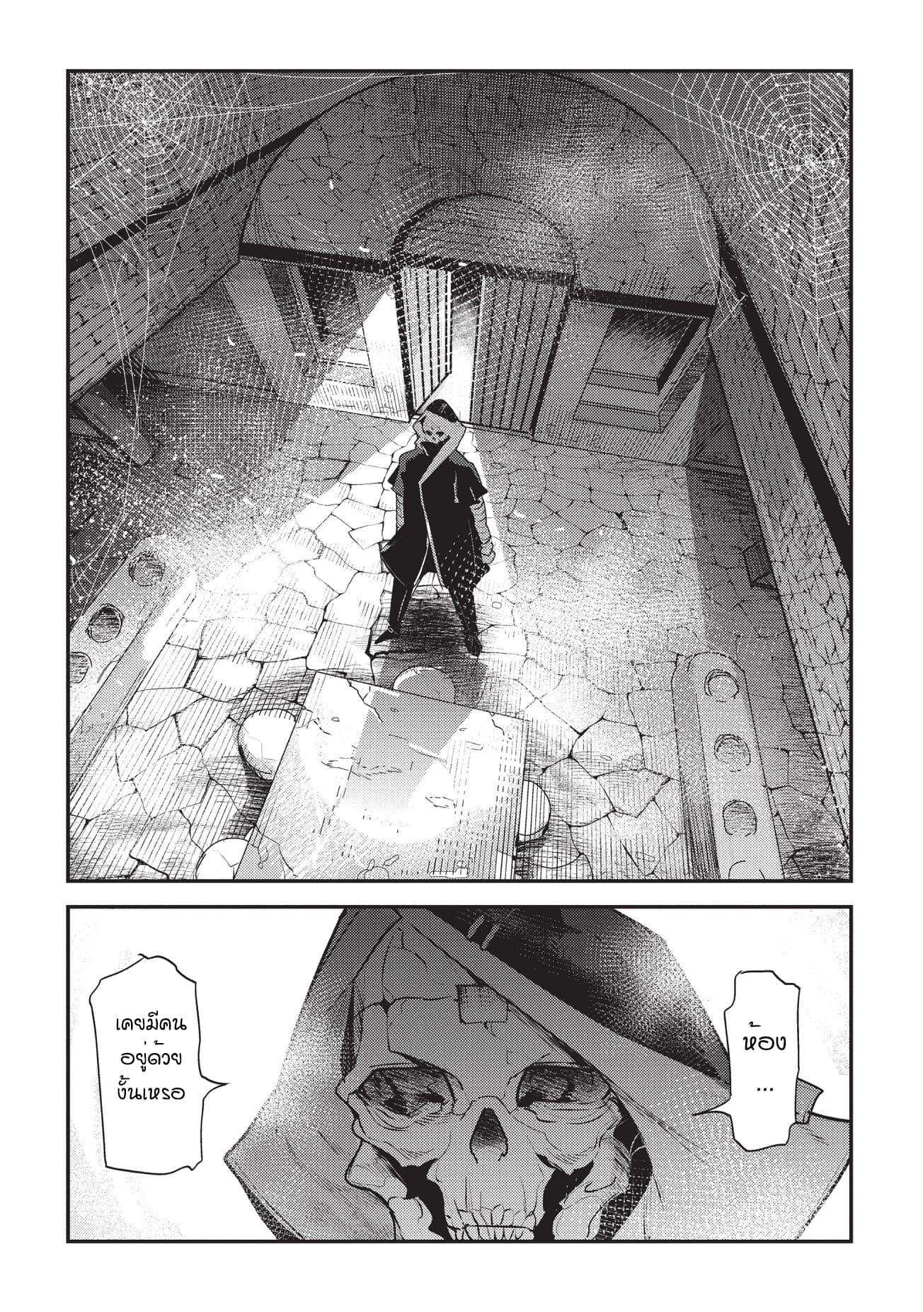 Manga-lc-com อ่านมังงะ อ่านการ์ตูน ออนไลน์ ฟรี The Unwanted Undead Adventurer ตอนที่ 1 2 3 4 5 6 7 8 9 10 11 12 13 14 ฟรี ไม่มีโฆษณา Manga-lc - อ่าน มังงะ อ่าน การ์ตูน ออนไลน์ อ่านมังงะ ฟรี