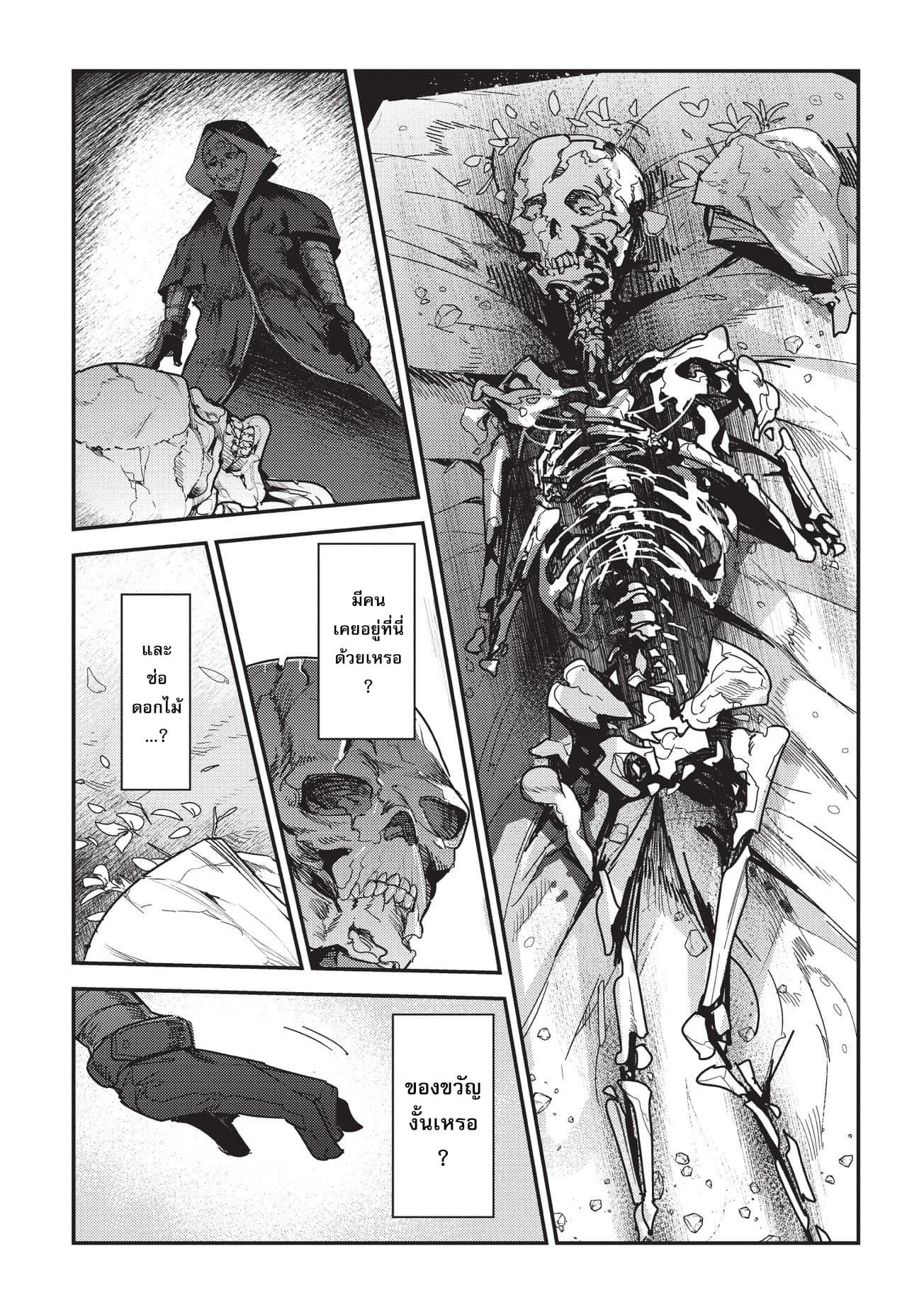 Manga-lc-com อ่านมังงะ อ่านการ์ตูน ออนไลน์ ฟรี The Unwanted Undead Adventurer ตอนที่ 1 2 3 4 5 6 7 8 9 10 11 12 13 14 ฟรี ไม่มีโฆษณา Manga-lc - อ่าน มังงะ อ่าน การ์ตูน ออนไลน์ อ่านมังงะ ฟรี