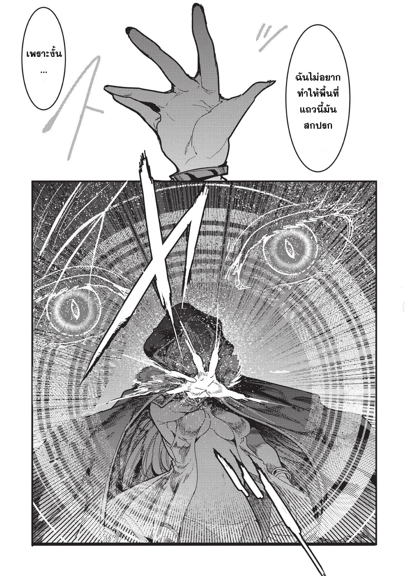 Manga-lc-com อ่านมังงะ อ่านการ์ตูน ออนไลน์ ฟรี The Unwanted Undead Adventurer ตอนที่ 1 2 3 4 5 6 7 8 9 10 11 12 13 14 ฟรี ไม่มีโฆษณา Manga-lc - อ่าน มังงะ อ่าน การ์ตูน ออนไลน์ อ่านมังงะ ฟรี