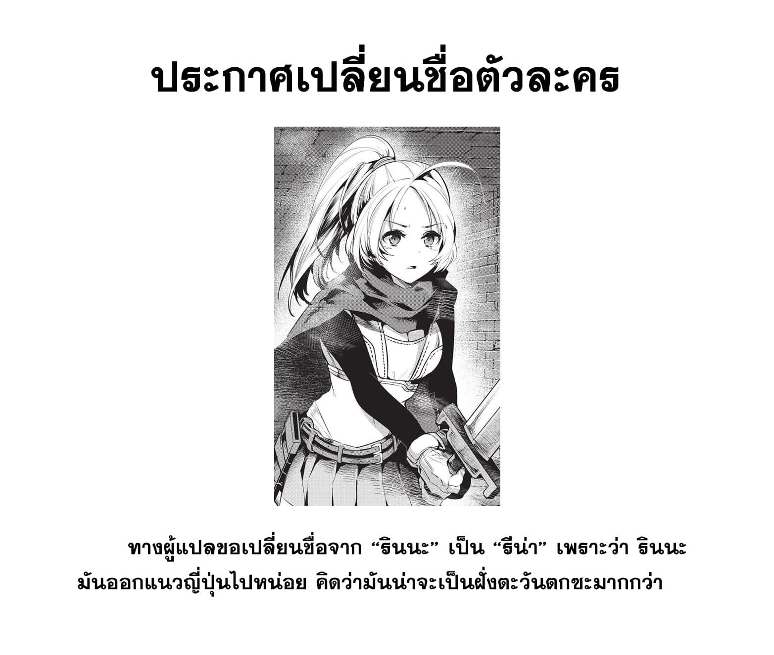 Manga-lc-com อ่านมังงะ อ่านการ์ตูน ออนไลน์ ฟรี The Unwanted Undead Adventurer ตอนที่ 1 2 3 4 5 6 7 8 9 10 11 12 13 14 ฟรี ไม่มีโฆษณา Manga-lc - อ่าน มังงะ อ่าน การ์ตูน ออนไลน์ อ่านมังงะ ฟรี