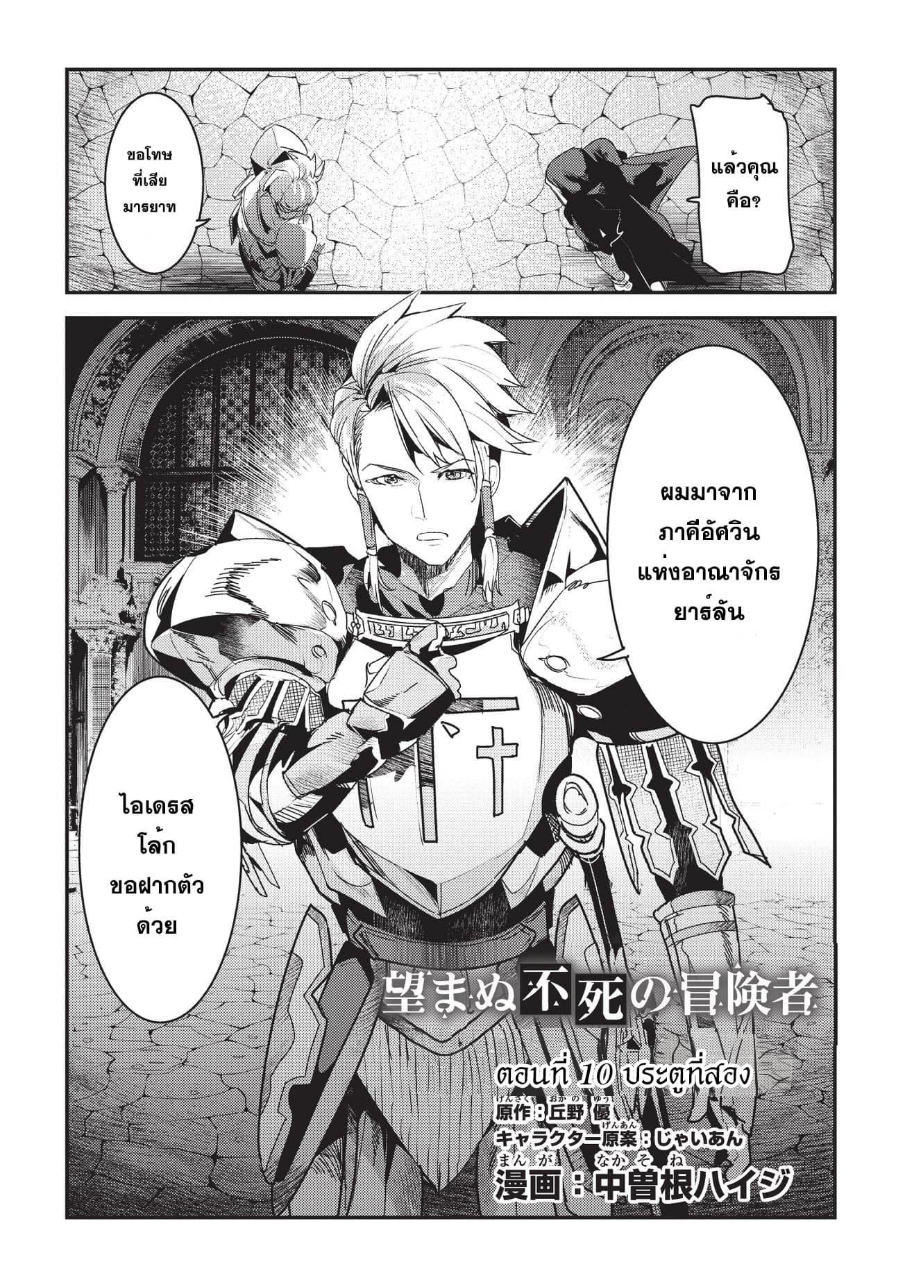 Manga-lc-com อ่านมังงะ อ่านการ์ตูน ออนไลน์ ฟรี The Unwanted Undead Adventurer ตอนที่ 1 2 3 4 5 6 7 8 9 10 11 12 13 14 ฟรี ไม่มีโฆษณา Manga-lc - อ่าน มังงะ อ่าน การ์ตูน ออนไลน์ อ่านมังงะ ฟรี