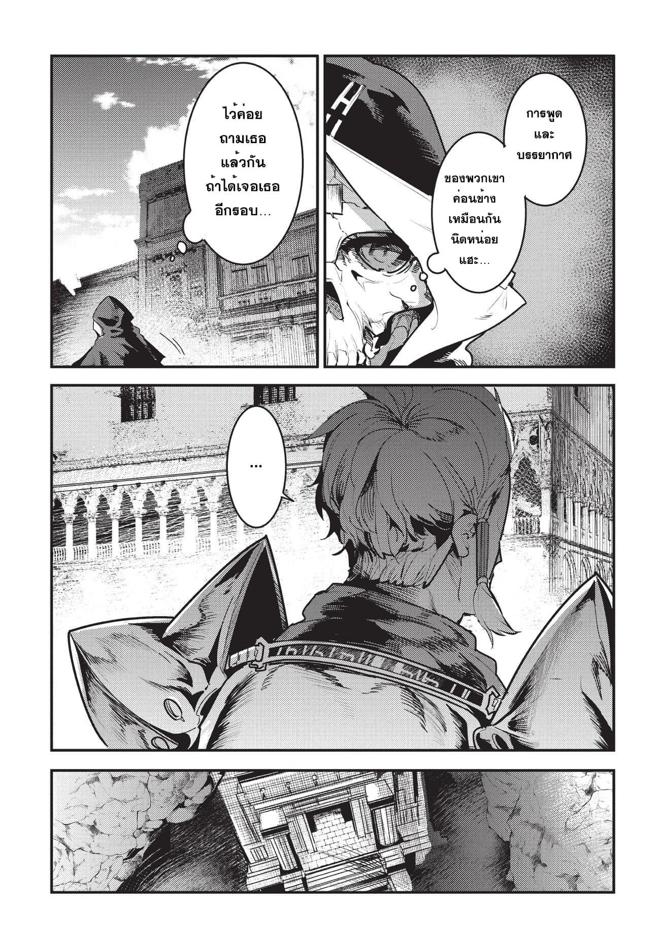 Manga-lc-com อ่านมังงะ อ่านการ์ตูน ออนไลน์ ฟรี The Unwanted Undead Adventurer ตอนที่ 1 2 3 4 5 6 7 8 9 10 11 12 13 14 ฟรี ไม่มีโฆษณา Manga-lc - อ่าน มังงะ อ่าน การ์ตูน ออนไลน์ อ่านมังงะ ฟรี