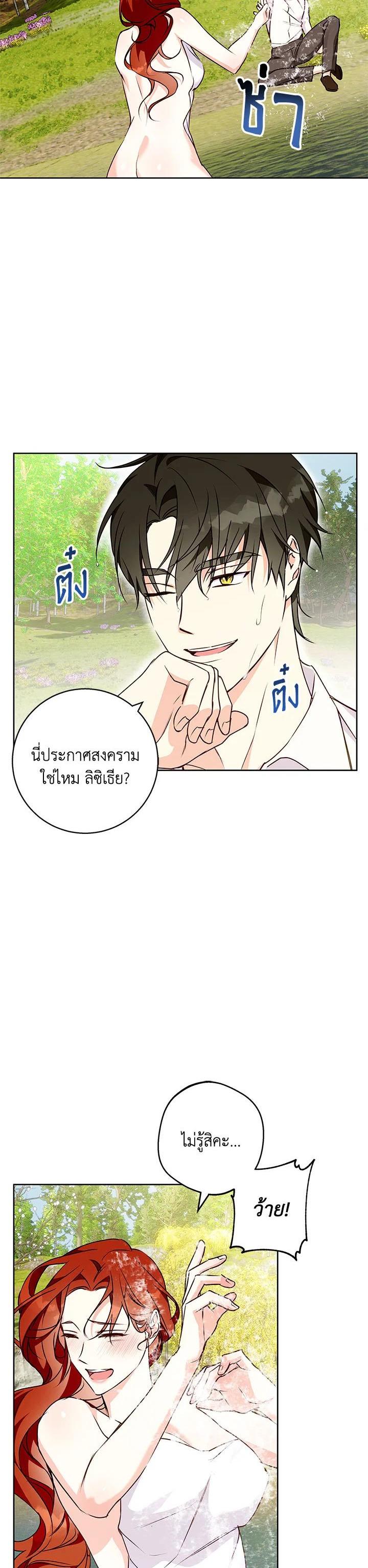 Manga-lc-com อ่านมังงะ อ่านการ์ตูน ออนไลน์ ฟรี Winter Wolf ตอนที่ 1 2 3 4 5 6 7 8 9 10 11 12 13 14 ฟรี ไม่มีโฆษณา Manga-lc - อ่าน มังงะ อ่าน การ์ตูน ออนไลน์ อ่านมังงะ ฟรี