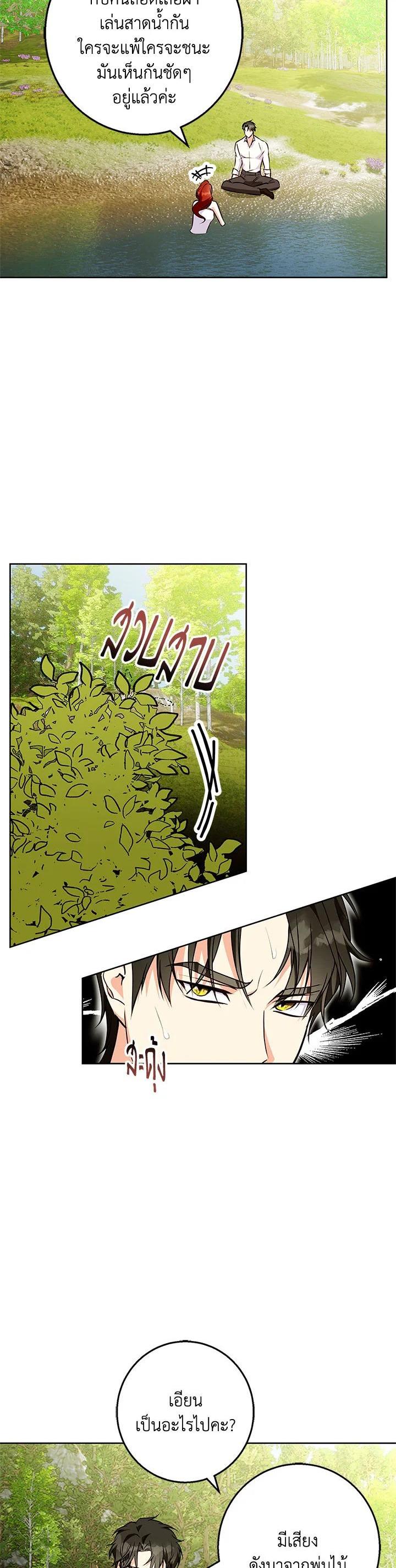 Manga-lc-com อ่านมังงะ อ่านการ์ตูน ออนไลน์ ฟรี Winter Wolf ตอนที่ 1 2 3 4 5 6 7 8 9 10 11 12 13 14 ฟรี ไม่มีโฆษณา Manga-lc - อ่าน มังงะ อ่าน การ์ตูน ออนไลน์ อ่านมังงะ ฟรี