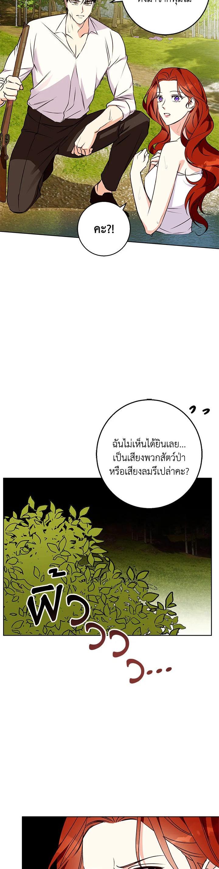 Manga-lc-com อ่านมังงะ อ่านการ์ตูน ออนไลน์ ฟรี Winter Wolf ตอนที่ 1 2 3 4 5 6 7 8 9 10 11 12 13 14 ฟรี ไม่มีโฆษณา Manga-lc - อ่าน มังงะ อ่าน การ์ตูน ออนไลน์ อ่านมังงะ ฟรี