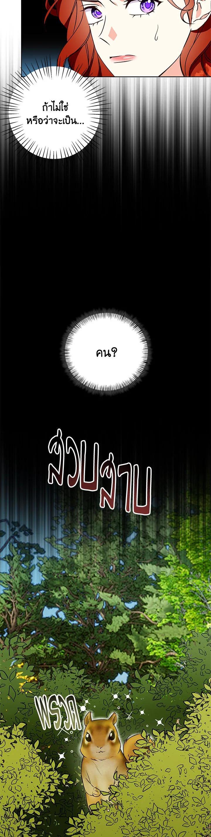 Manga-lc-com อ่านมังงะ อ่านการ์ตูน ออนไลน์ ฟรี Winter Wolf ตอนที่ 1 2 3 4 5 6 7 8 9 10 11 12 13 14 ฟรี ไม่มีโฆษณา Manga-lc - อ่าน มังงะ อ่าน การ์ตูน ออนไลน์ อ่านมังงะ ฟรี