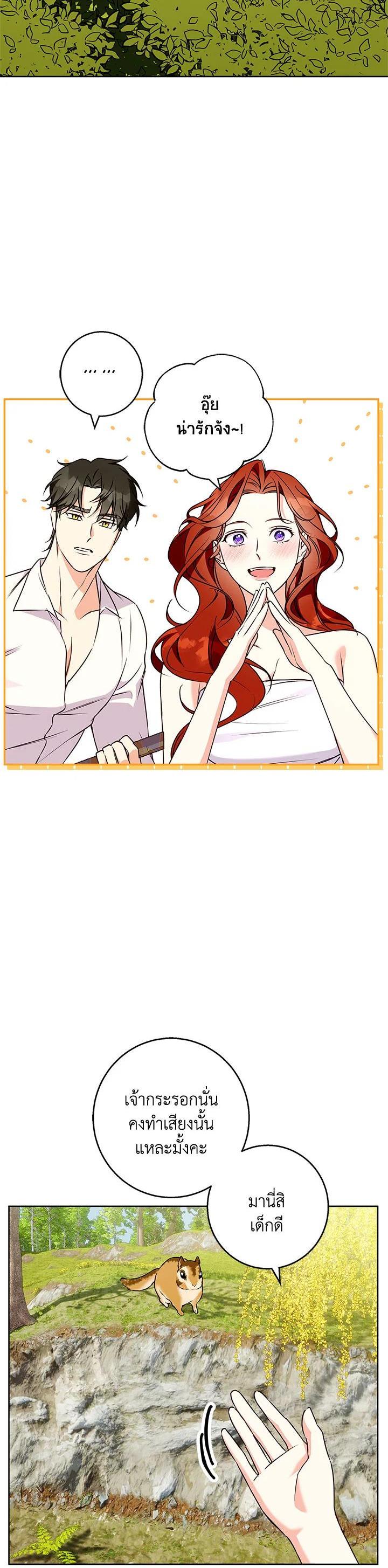 Manga-lc-com อ่านมังงะ อ่านการ์ตูน ออนไลน์ ฟรี Winter Wolf ตอนที่ 1 2 3 4 5 6 7 8 9 10 11 12 13 14 ฟรี ไม่มีโฆษณา Manga-lc - อ่าน มังงะ อ่าน การ์ตูน ออนไลน์ อ่านมังงะ ฟรี