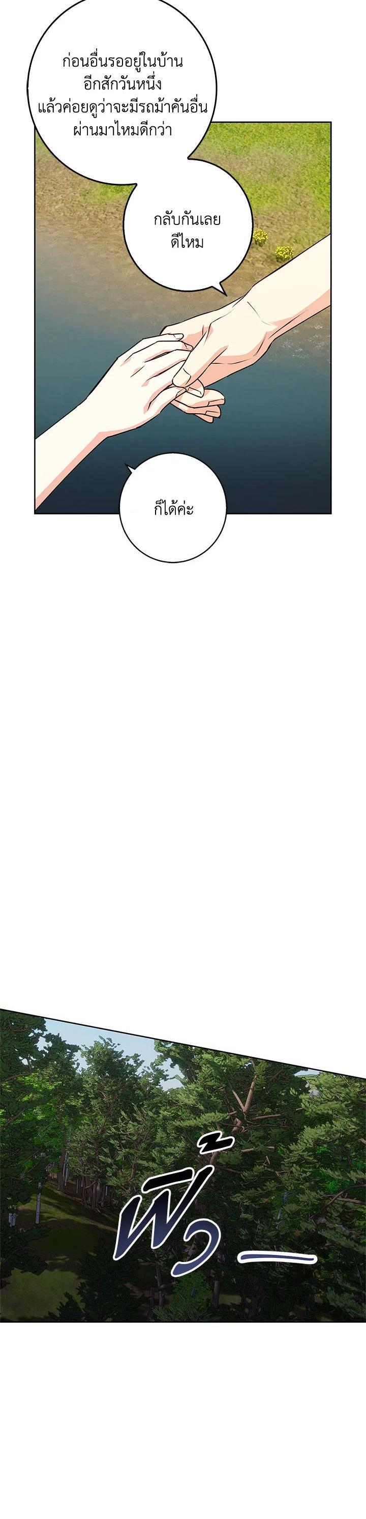 Manga-lc-com อ่านมังงะ อ่านการ์ตูน ออนไลน์ ฟรี Winter Wolf ตอนที่ 1 2 3 4 5 6 7 8 9 10 11 12 13 14 ฟรี ไม่มีโฆษณา Manga-lc - อ่าน มังงะ อ่าน การ์ตูน ออนไลน์ อ่านมังงะ ฟรี