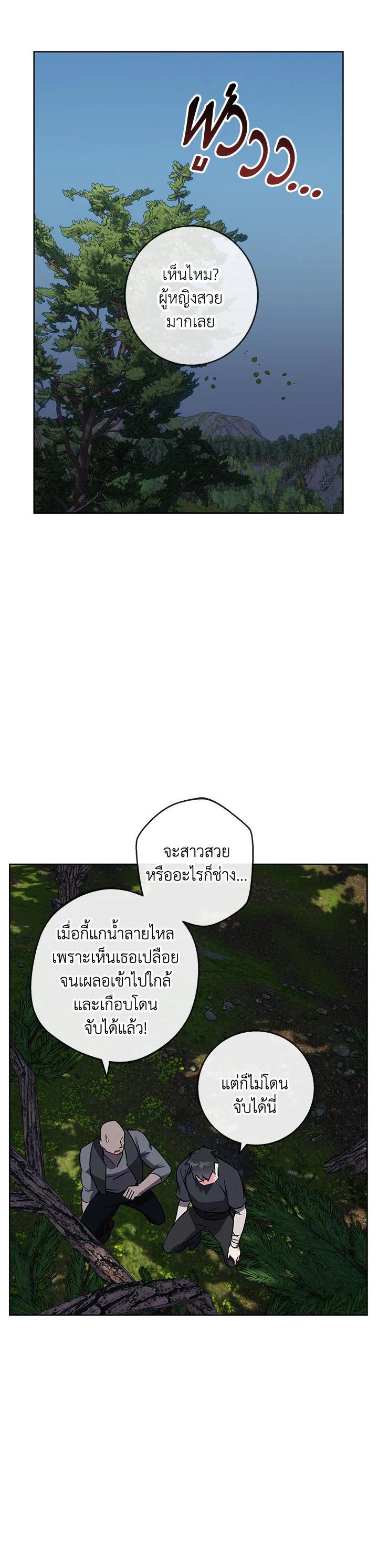 Manga-lc-com อ่านมังงะ อ่านการ์ตูน ออนไลน์ ฟรี Winter Wolf ตอนที่ 1 2 3 4 5 6 7 8 9 10 11 12 13 14 ฟรี ไม่มีโฆษณา Manga-lc - อ่าน มังงะ อ่าน การ์ตูน ออนไลน์ อ่านมังงะ ฟรี