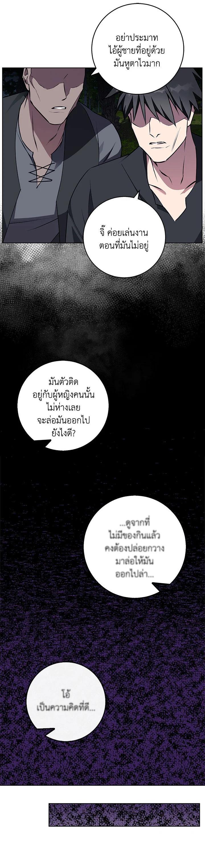 Manga-lc-com อ่านมังงะ อ่านการ์ตูน ออนไลน์ ฟรี Winter Wolf ตอนที่ 1 2 3 4 5 6 7 8 9 10 11 12 13 14 ฟรี ไม่มีโฆษณา Manga-lc - อ่าน มังงะ อ่าน การ์ตูน ออนไลน์ อ่านมังงะ ฟรี