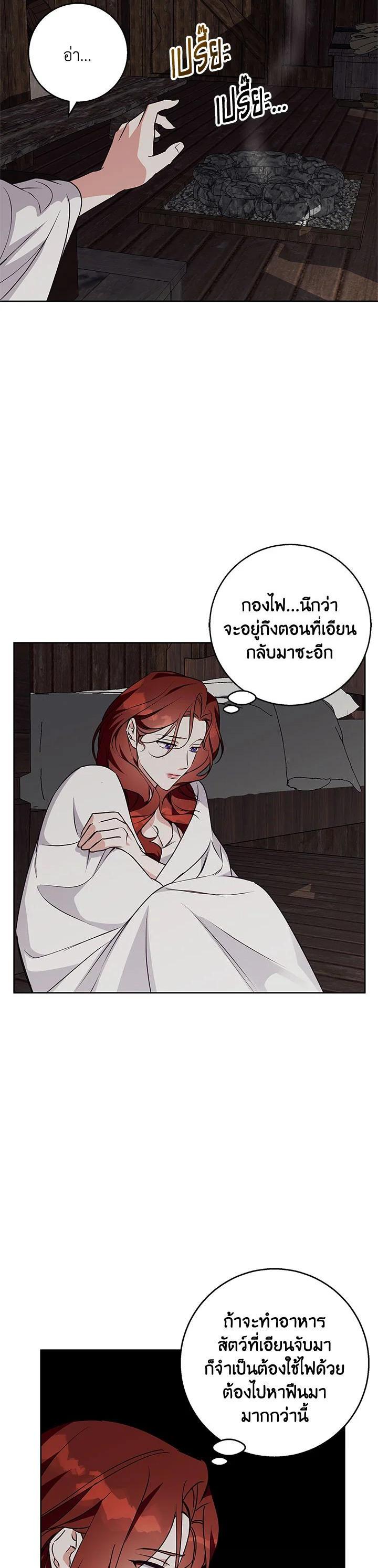 Manga-lc-com อ่านมังงะ อ่านการ์ตูน ออนไลน์ ฟรี Winter Wolf ตอนที่ 1 2 3 4 5 6 7 8 9 10 11 12 13 14 ฟรี ไม่มีโฆษณา Manga-lc - อ่าน มังงะ อ่าน การ์ตูน ออนไลน์ อ่านมังงะ ฟรี