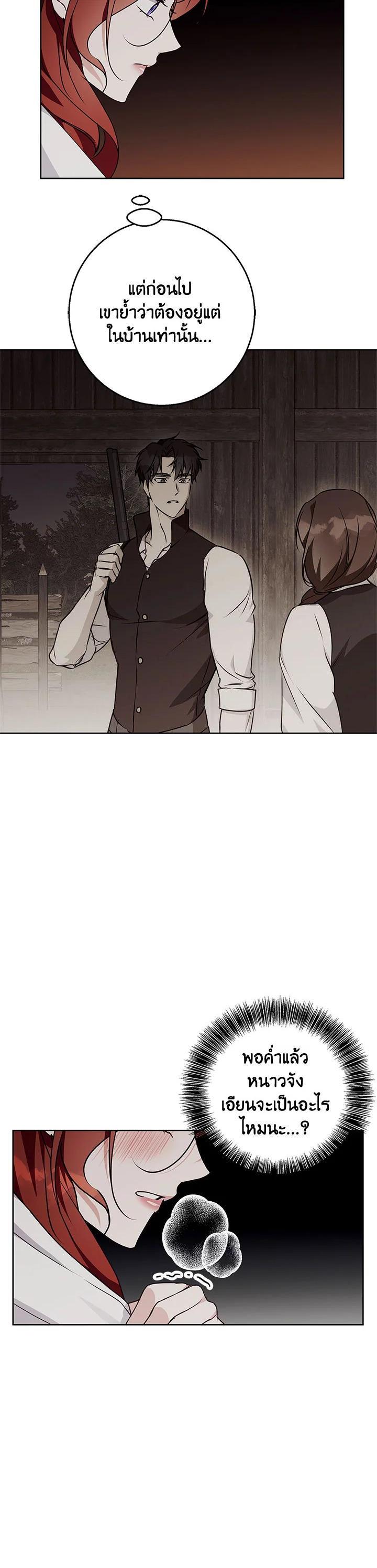 Manga-lc-com อ่านมังงะ อ่านการ์ตูน ออนไลน์ ฟรี Winter Wolf ตอนที่ 1 2 3 4 5 6 7 8 9 10 11 12 13 14 ฟรี ไม่มีโฆษณา Manga-lc - อ่าน มังงะ อ่าน การ์ตูน ออนไลน์ อ่านมังงะ ฟรี