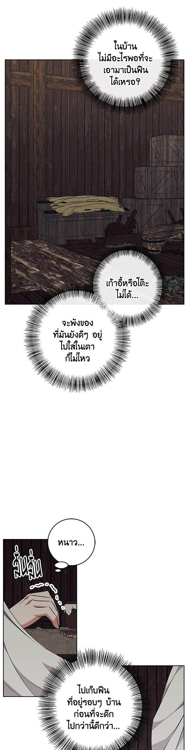 Manga-lc-com อ่านมังงะ อ่านการ์ตูน ออนไลน์ ฟรี Winter Wolf ตอนที่ 1 2 3 4 5 6 7 8 9 10 11 12 13 14 ฟรี ไม่มีโฆษณา Manga-lc - อ่าน มังงะ อ่าน การ์ตูน ออนไลน์ อ่านมังงะ ฟรี