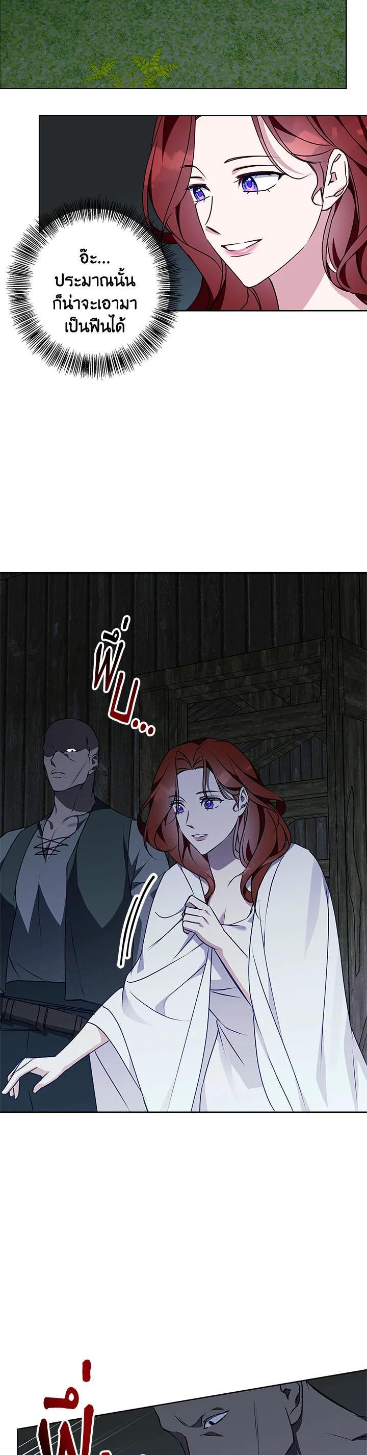 Manga-lc-com อ่านมังงะ อ่านการ์ตูน ออนไลน์ ฟรี Winter Wolf ตอนที่ 1 2 3 4 5 6 7 8 9 10 11 12 13 14 ฟรี ไม่มีโฆษณา Manga-lc - อ่าน มังงะ อ่าน การ์ตูน ออนไลน์ อ่านมังงะ ฟรี