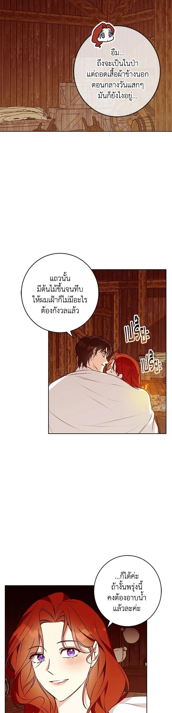 Manga-lc-com อ่านมังงะ อ่านการ์ตูน ออนไลน์ ฟรี Winter Wolf ตอนที่ 1 2 3 4 5 6 7 8 9 10 11 12 13 14 ฟรี ไม่มีโฆษณา Manga-lc - อ่าน มังงะ อ่าน การ์ตูน ออนไลน์ อ่านมังงะ ฟรี