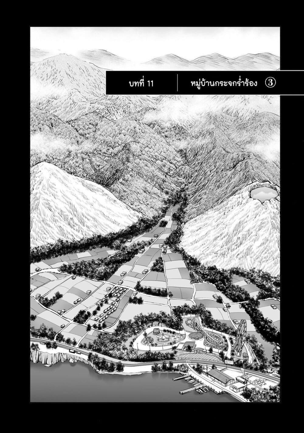 Manga-lc-com อ่านมังงะ อ่านการ์ตูน ออนไลน์ ฟรี Mura Matsuri ตอนที่ 1 2 3 4 5 6 7 8 9 10 11 12 13 14 ฟรี ไม่มีโฆษณา Manga-lc - อ่าน มังงะ อ่าน การ์ตูน ออนไลน์ อ่านมังงะ ฟรี