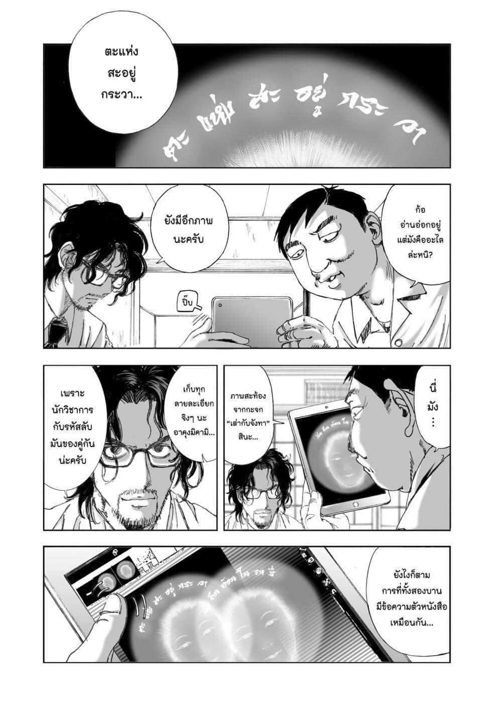Manga-lc-com อ่านมังงะ อ่านการ์ตูน ออนไลน์ ฟรี Mura Matsuri ตอนที่ 1 2 3 4 5 6 7 8 9 10 11 12 13 14 ฟรี ไม่มีโฆษณา Manga-lc - อ่าน มังงะ อ่าน การ์ตูน ออนไลน์ อ่านมังงะ ฟรี