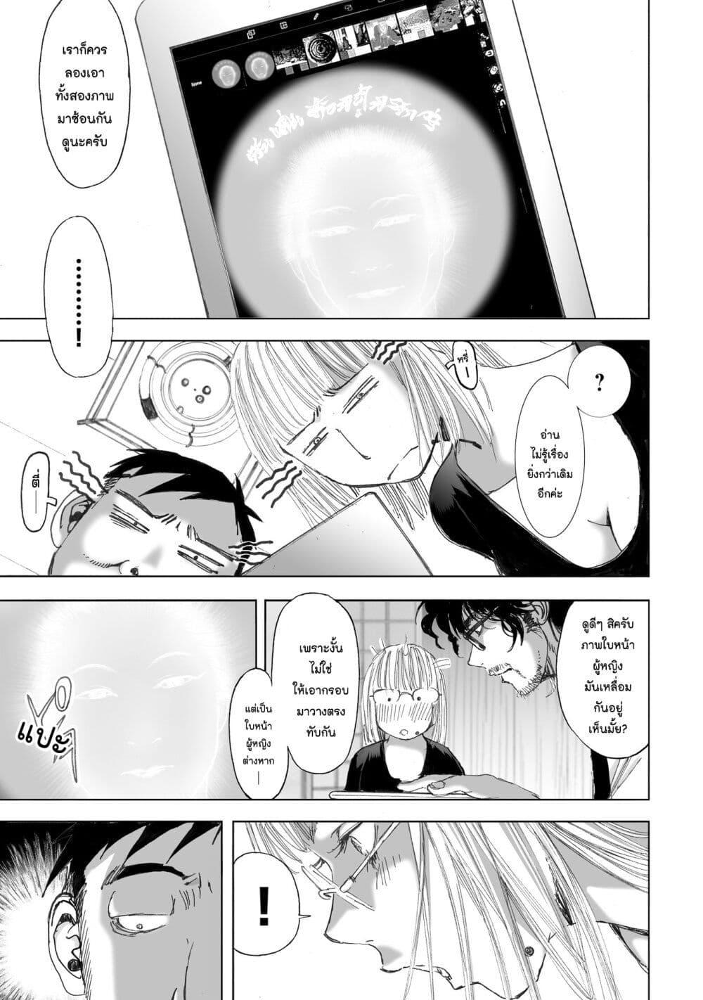 Manga-lc-com อ่านมังงะ อ่านการ์ตูน ออนไลน์ ฟรี Mura Matsuri ตอนที่ 1 2 3 4 5 6 7 8 9 10 11 12 13 14 ฟรี ไม่มีโฆษณา Manga-lc - อ่าน มังงะ อ่าน การ์ตูน ออนไลน์ อ่านมังงะ ฟรี