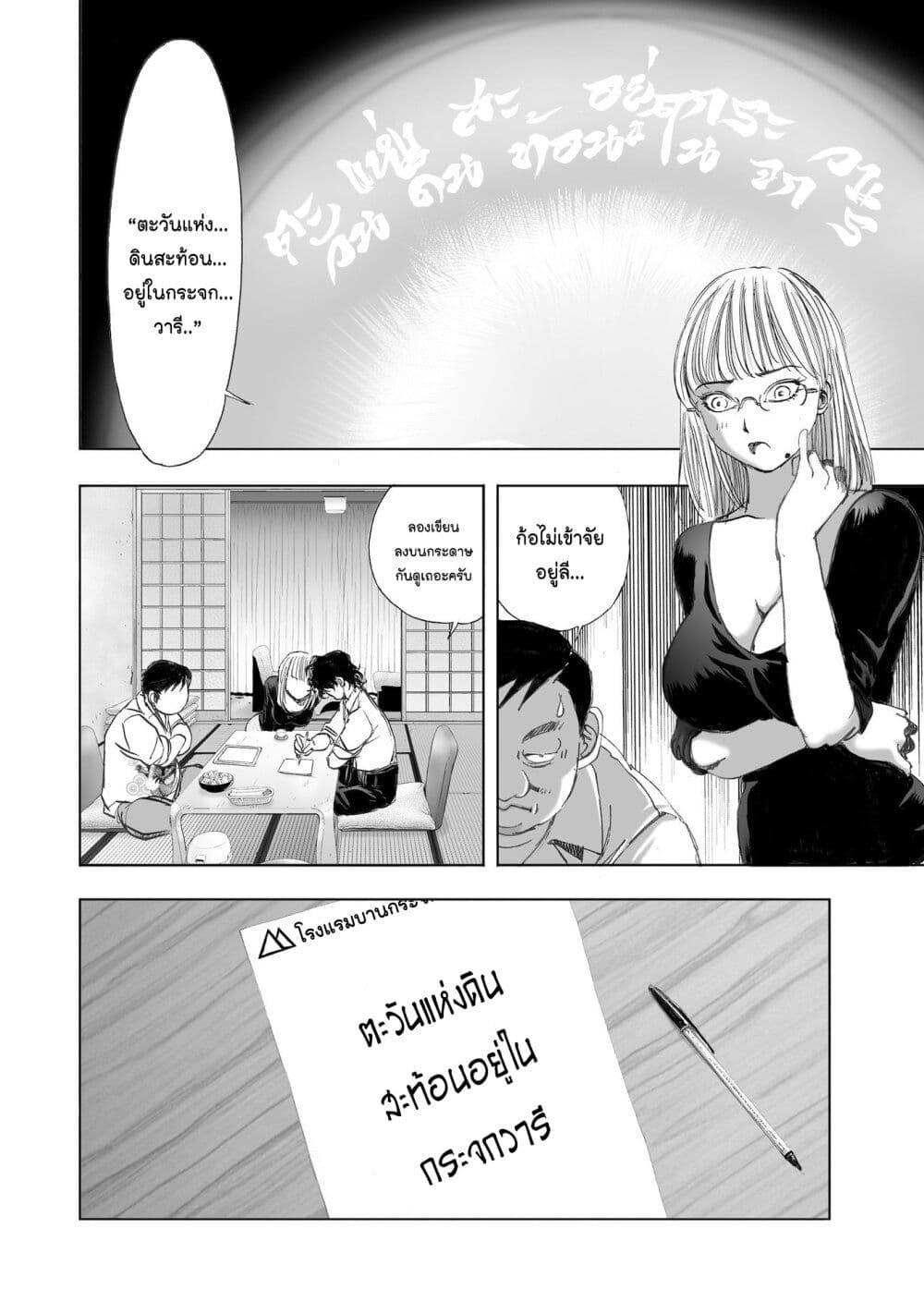 Manga-lc-com อ่านมังงะ อ่านการ์ตูน ออนไลน์ ฟรี Mura Matsuri ตอนที่ 1 2 3 4 5 6 7 8 9 10 11 12 13 14 ฟรี ไม่มีโฆษณา Manga-lc - อ่าน มังงะ อ่าน การ์ตูน ออนไลน์ อ่านมังงะ ฟรี