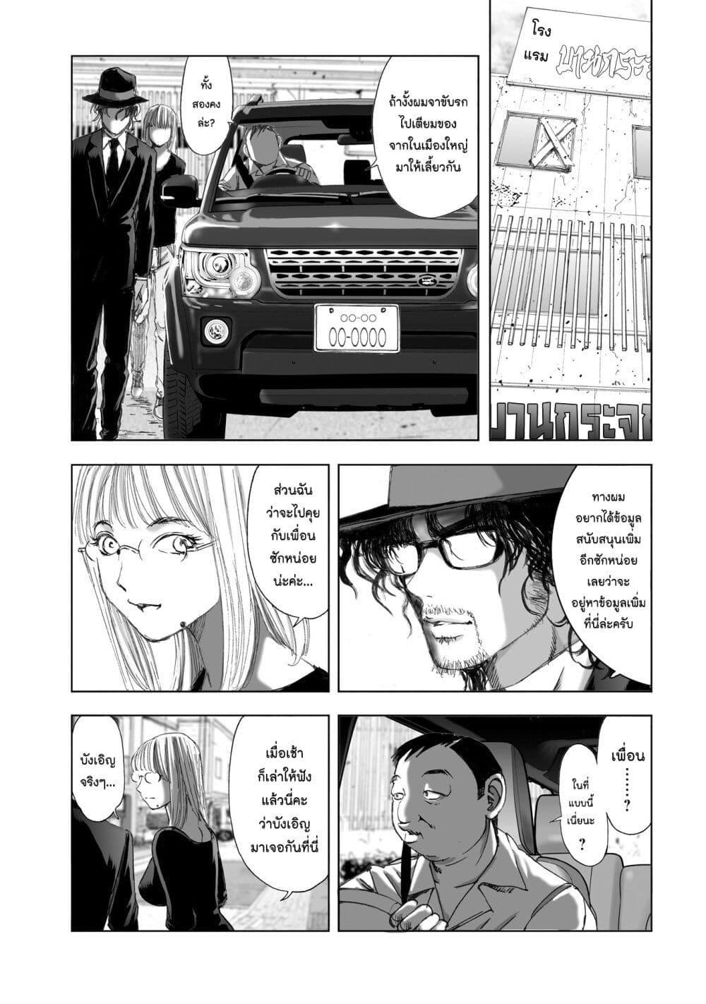 Manga-lc-com อ่านมังงะ อ่านการ์ตูน ออนไลน์ ฟรี Mura Matsuri ตอนที่ 1 2 3 4 5 6 7 8 9 10 11 12 13 14 ฟรี ไม่มีโฆษณา Manga-lc - อ่าน มังงะ อ่าน การ์ตูน ออนไลน์ อ่านมังงะ ฟรี