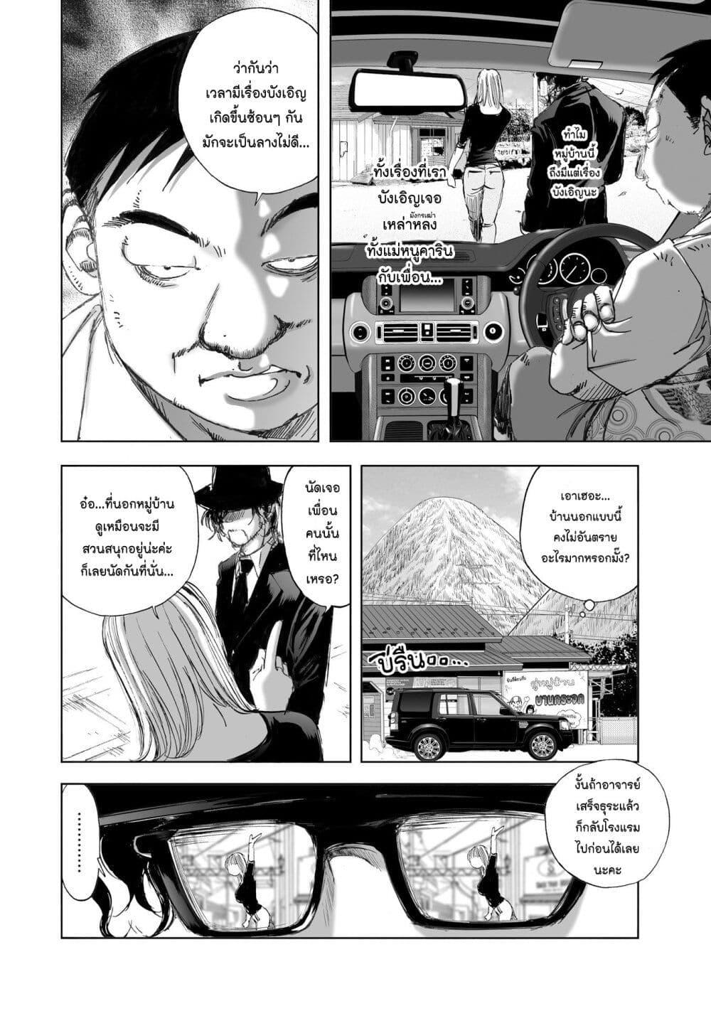 Manga-lc-com อ่านมังงะ อ่านการ์ตูน ออนไลน์ ฟรี Mura Matsuri ตอนที่ 1 2 3 4 5 6 7 8 9 10 11 12 13 14 ฟรี ไม่มีโฆษณา Manga-lc - อ่าน มังงะ อ่าน การ์ตูน ออนไลน์ อ่านมังงะ ฟรี