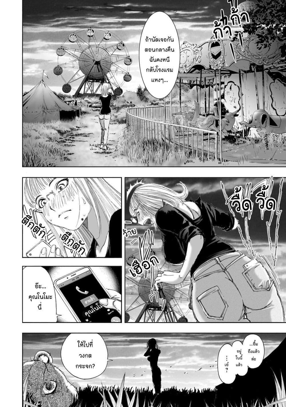 Manga-lc-com อ่านมังงะ อ่านการ์ตูน ออนไลน์ ฟรี Mura Matsuri ตอนที่ 1 2 3 4 5 6 7 8 9 10 11 12 13 14 ฟรี ไม่มีโฆษณา Manga-lc - อ่าน มังงะ อ่าน การ์ตูน ออนไลน์ อ่านมังงะ ฟรี