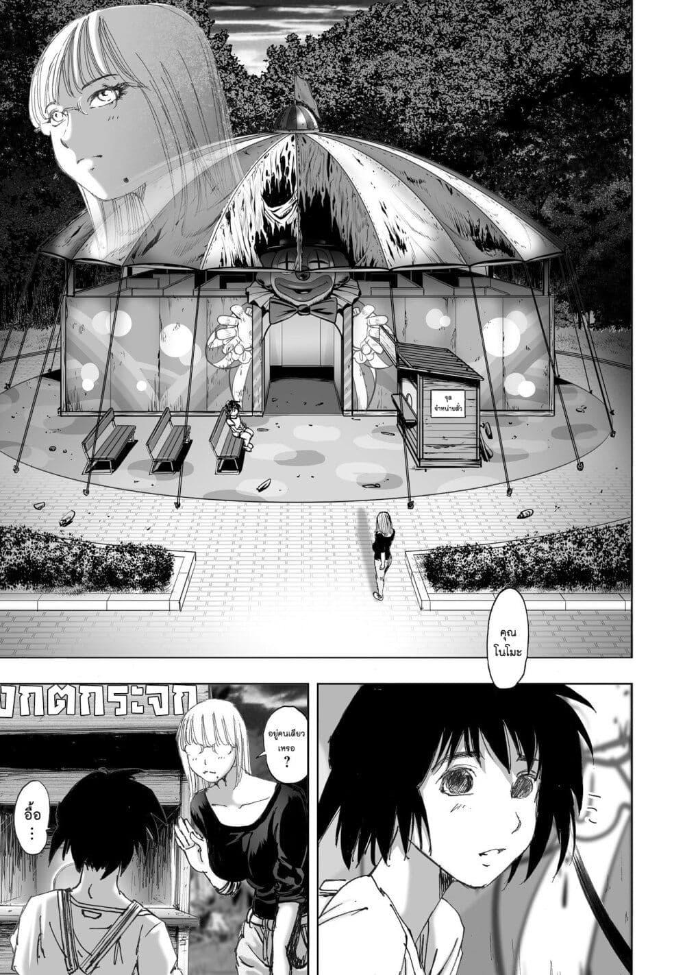 Manga-lc-com อ่านมังงะ อ่านการ์ตูน ออนไลน์ ฟรี Mura Matsuri ตอนที่ 1 2 3 4 5 6 7 8 9 10 11 12 13 14 ฟรี ไม่มีโฆษณา Manga-lc - อ่าน มังงะ อ่าน การ์ตูน ออนไลน์ อ่านมังงะ ฟรี