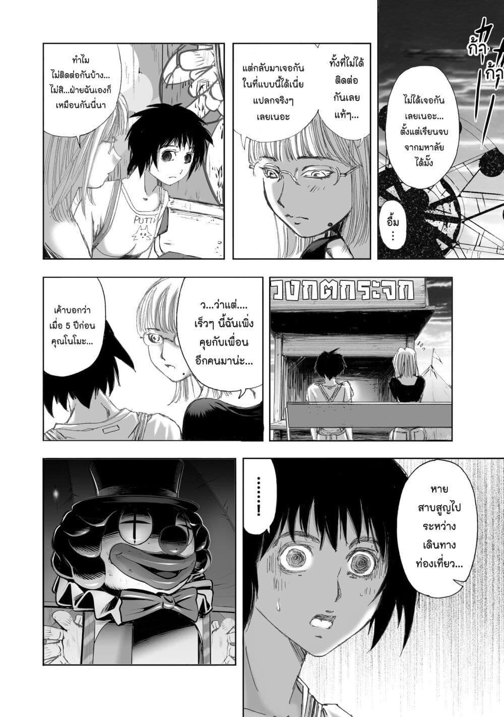 Manga-lc-com อ่านมังงะ อ่านการ์ตูน ออนไลน์ ฟรี Mura Matsuri ตอนที่ 1 2 3 4 5 6 7 8 9 10 11 12 13 14 ฟรี ไม่มีโฆษณา Manga-lc - อ่าน มังงะ อ่าน การ์ตูน ออนไลน์ อ่านมังงะ ฟรี