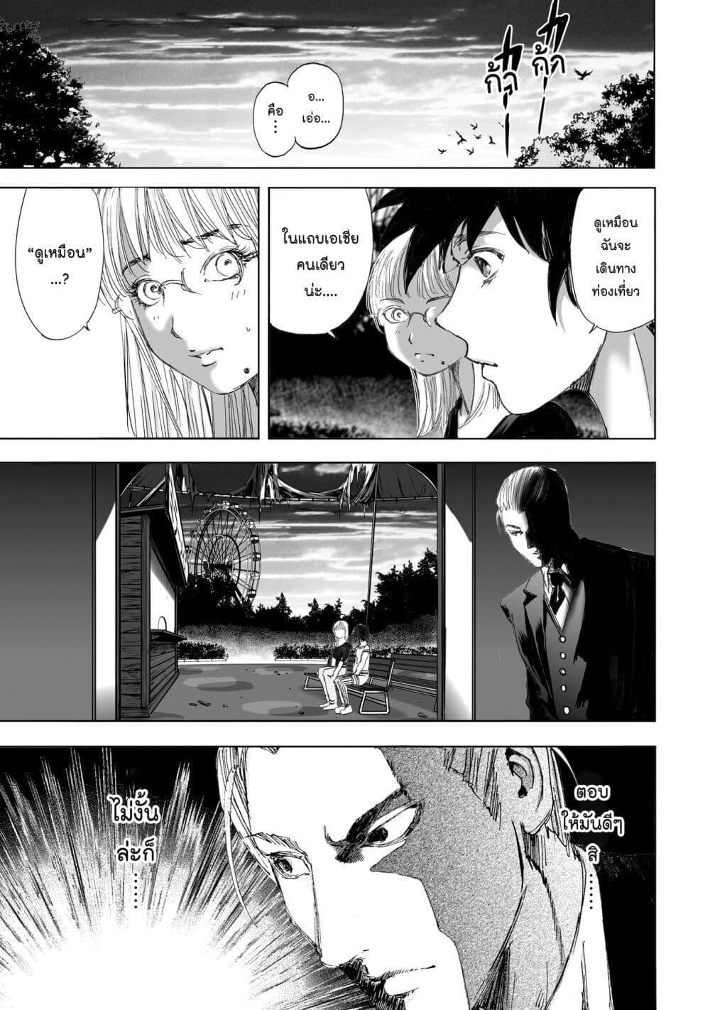 Manga-lc-com อ่านมังงะ อ่านการ์ตูน ออนไลน์ ฟรี Mura Matsuri ตอนที่ 1 2 3 4 5 6 7 8 9 10 11 12 13 14 ฟรี ไม่มีโฆษณา Manga-lc - อ่าน มังงะ อ่าน การ์ตูน ออนไลน์ อ่านมังงะ ฟรี