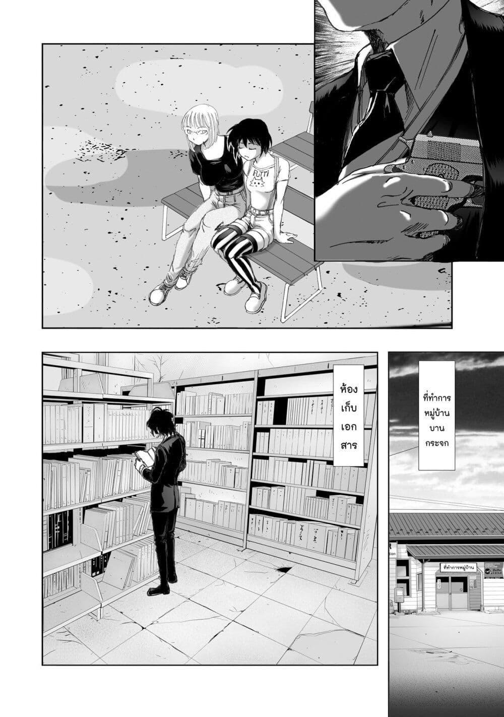 Manga-lc-com อ่านมังงะ อ่านการ์ตูน ออนไลน์ ฟรี Mura Matsuri ตอนที่ 1 2 3 4 5 6 7 8 9 10 11 12 13 14 ฟรี ไม่มีโฆษณา Manga-lc - อ่าน มังงะ อ่าน การ์ตูน ออนไลน์ อ่านมังงะ ฟรี