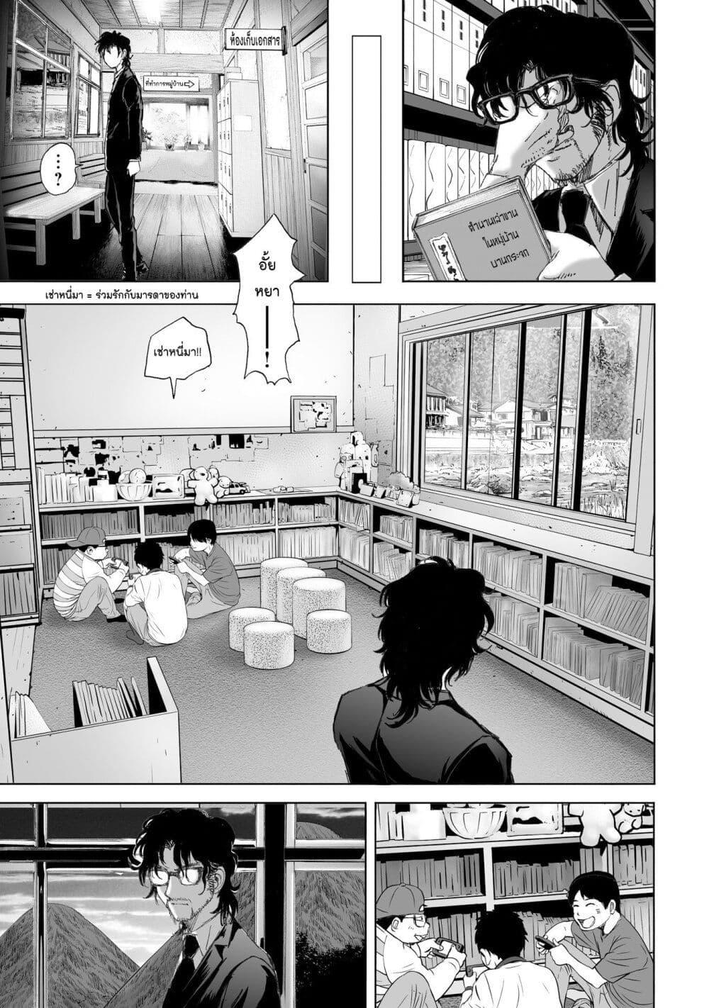 Manga-lc-com อ่านมังงะ อ่านการ์ตูน ออนไลน์ ฟรี Mura Matsuri ตอนที่ 1 2 3 4 5 6 7 8 9 10 11 12 13 14 ฟรี ไม่มีโฆษณา Manga-lc - อ่าน มังงะ อ่าน การ์ตูน ออนไลน์ อ่านมังงะ ฟรี