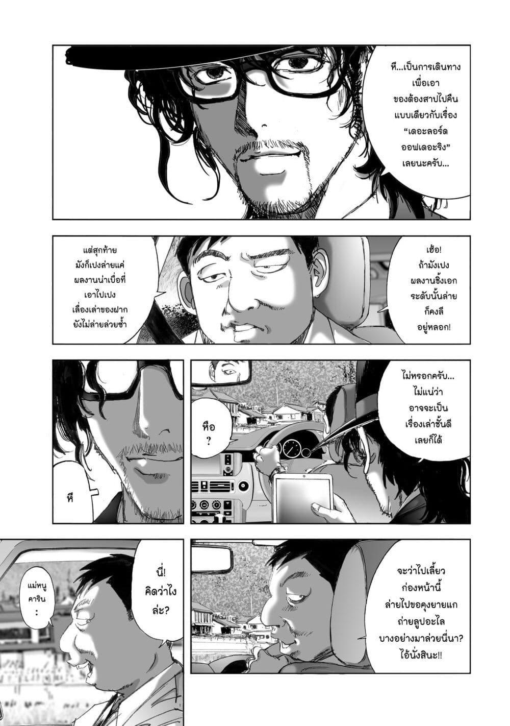 Manga-lc-com อ่านมังงะ อ่านการ์ตูน ออนไลน์ ฟรี Mura Matsuri ตอนที่ 1 2 3 4 5 6 7 8 9 10 11 12 13 14 ฟรี ไม่มีโฆษณา Manga-lc - อ่าน มังงะ อ่าน การ์ตูน ออนไลน์ อ่านมังงะ ฟรี