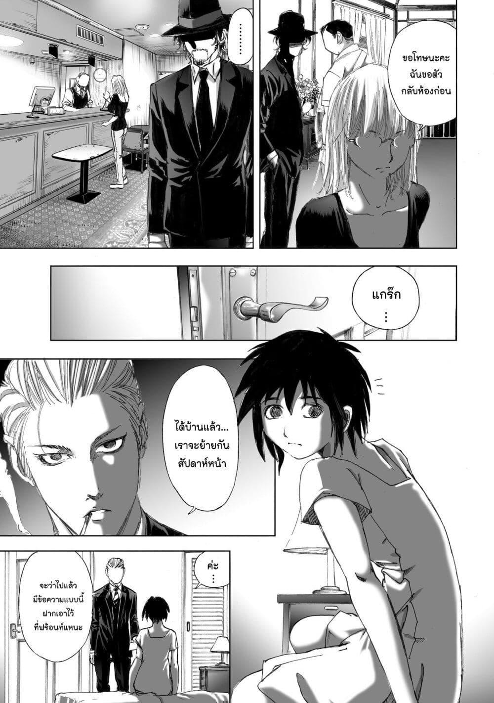 Manga-lc-com อ่านมังงะ อ่านการ์ตูน ออนไลน์ ฟรี Mura Matsuri ตอนที่ 1 2 3 4 5 6 7 8 9 10 11 12 13 14 ฟรี ไม่มีโฆษณา Manga-lc - อ่าน มังงะ อ่าน การ์ตูน ออนไลน์ อ่านมังงะ ฟรี