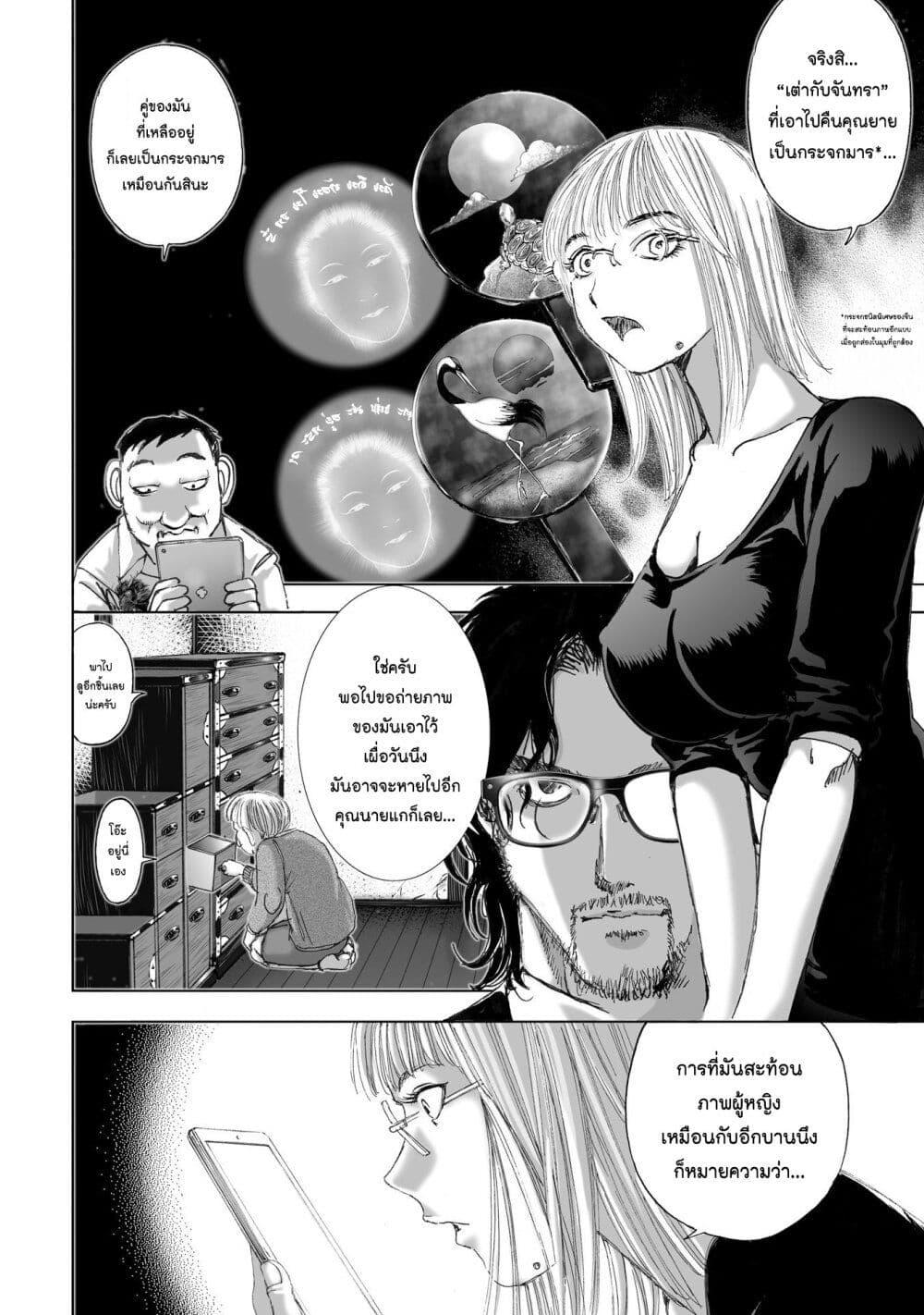 Manga-lc-com อ่านมังงะ อ่านการ์ตูน ออนไลน์ ฟรี Mura Matsuri ตอนที่ 1 2 3 4 5 6 7 8 9 10 11 12 13 14 ฟรี ไม่มีโฆษณา Manga-lc - อ่าน มังงะ อ่าน การ์ตูน ออนไลน์ อ่านมังงะ ฟรี