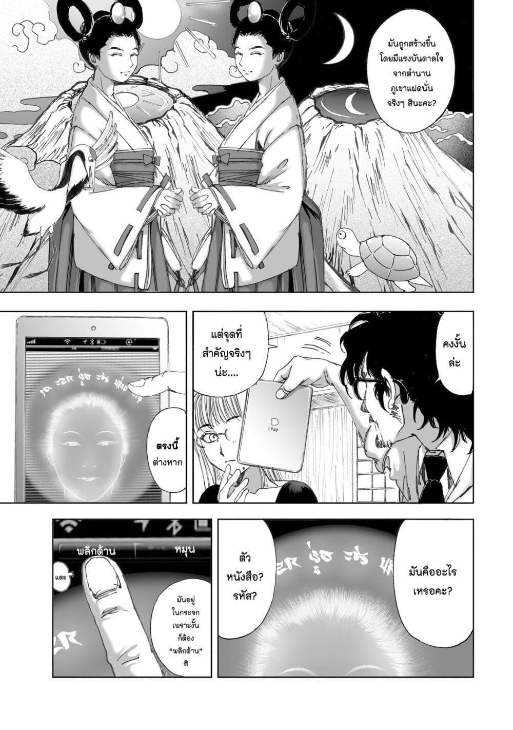 Manga-lc-com อ่านมังงะ อ่านการ์ตูน ออนไลน์ ฟรี Mura Matsuri ตอนที่ 1 2 3 4 5 6 7 8 9 10 11 12 13 14 ฟรี ไม่มีโฆษณา Manga-lc - อ่าน มังงะ อ่าน การ์ตูน ออนไลน์ อ่านมังงะ ฟรี