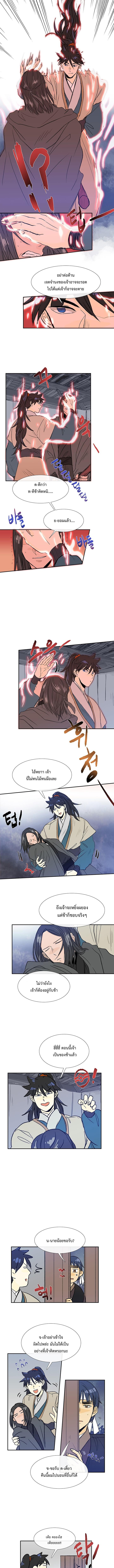 Manga-lc-com อ่านมังงะ อ่านการ์ตูน ออนไลน์ ฟรี The Scholar’s Reincarnation ตอนที่ 1 2 3 4 5 6 7 8 9 10 11 12 13 14 ฟรี ไม่มีโฆษณา Manga-lc - อ่าน มังงะ อ่าน การ์ตูน ออนไลน์ อ่านมังงะ ฟรี