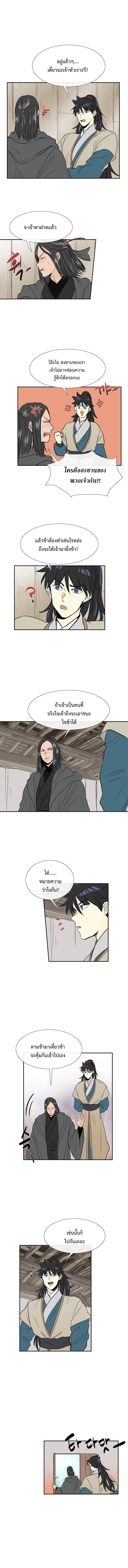 Manga-lc-com อ่านมังงะ อ่านการ์ตูน ออนไลน์ ฟรี The Scholar’s Reincarnation ตอนที่ 1 2 3 4 5 6 7 8 9 10 11 12 13 14 ฟรี ไม่มีโฆษณา Manga-lc - อ่าน มังงะ อ่าน การ์ตูน ออนไลน์ อ่านมังงะ ฟรี