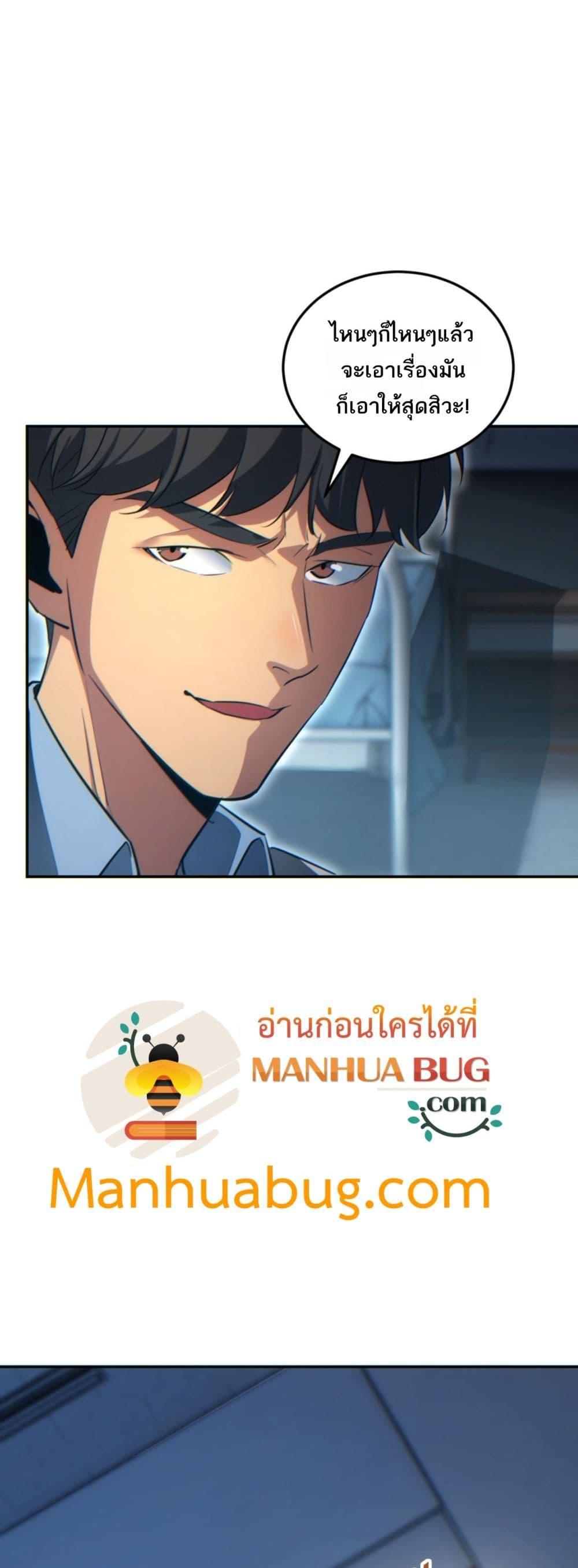 Manga-lc-com อ่านมังงะ อ่านการ์ตูน ออนไลน์ ฟรี Rebirthinthe ตอนที่ 1 2 3 4 5 6 7 8 9 10 11 12 13 14 ฟรี ไม่มีโฆษณา Manga-lc - อ่าน มังงะ อ่าน การ์ตูน ออนไลน์ อ่านมังงะ ฟรี