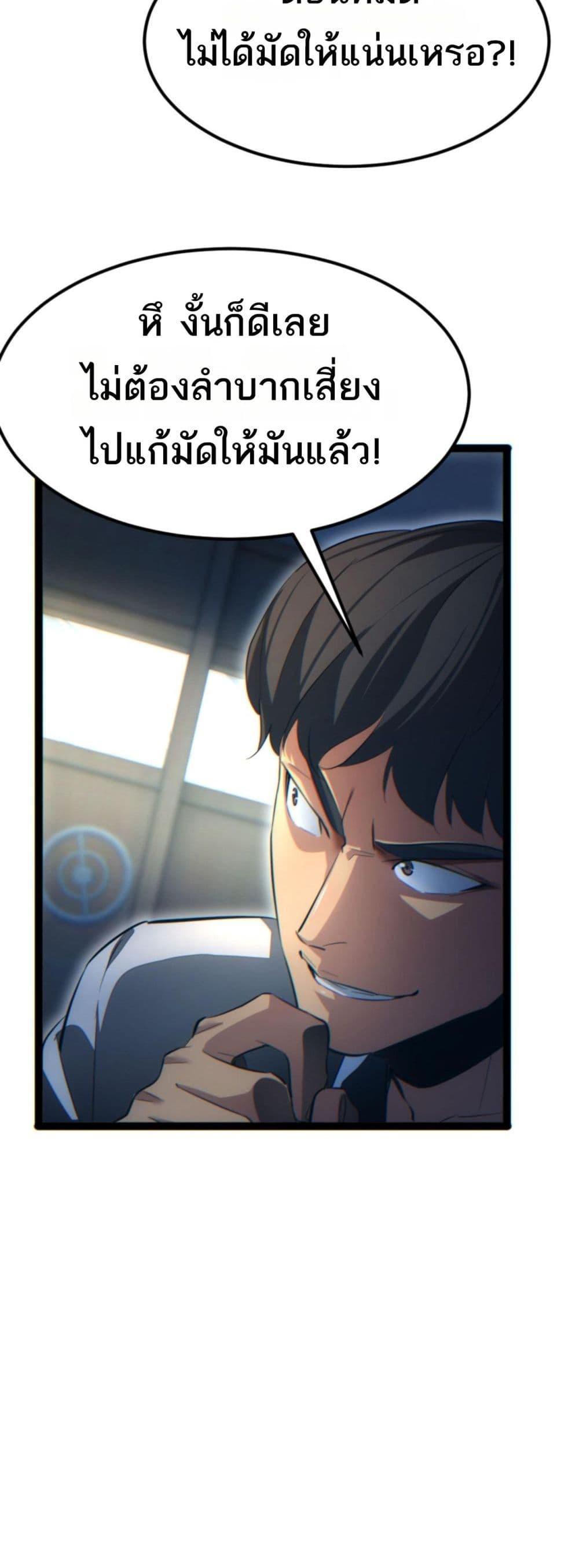 Manga-lc-com อ่านมังงะ อ่านการ์ตูน ออนไลน์ ฟรี Rebirthinthe ตอนที่ 1 2 3 4 5 6 7 8 9 10 11 12 13 14 ฟรี ไม่มีโฆษณา Manga-lc - อ่าน มังงะ อ่าน การ์ตูน ออนไลน์ อ่านมังงะ ฟรี