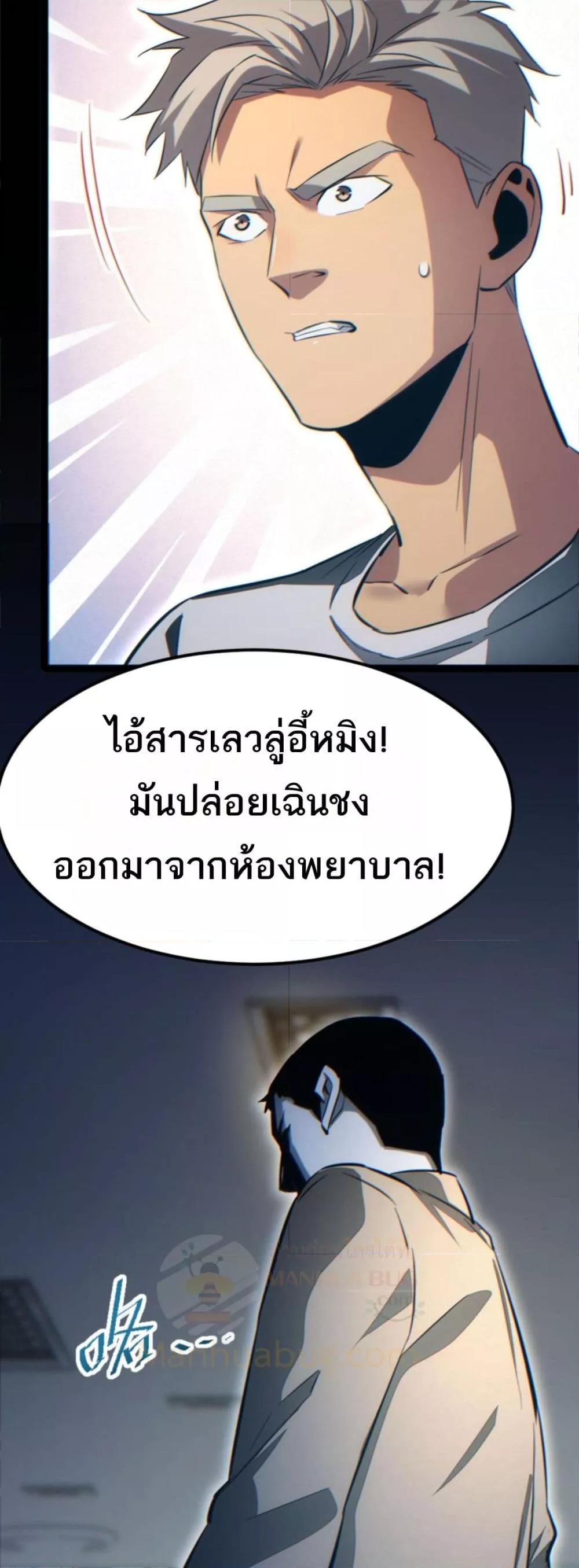 Manga-lc-com อ่านมังงะ อ่านการ์ตูน ออนไลน์ ฟรี Rebirthinthe ตอนที่ 1 2 3 4 5 6 7 8 9 10 11 12 13 14 ฟรี ไม่มีโฆษณา Manga-lc - อ่าน มังงะ อ่าน การ์ตูน ออนไลน์ อ่านมังงะ ฟรี