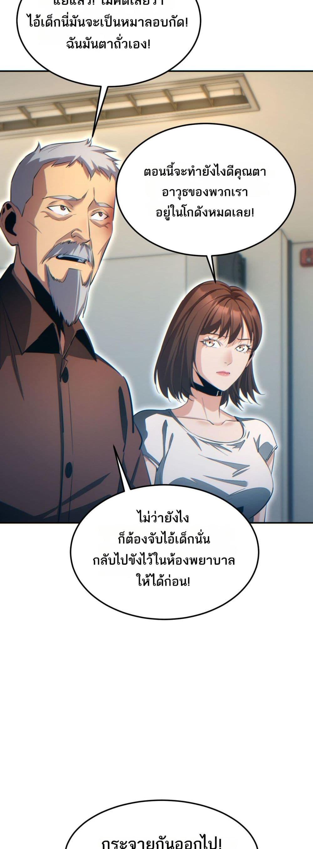 Manga-lc-com อ่านมังงะ อ่านการ์ตูน ออนไลน์ ฟรี Rebirthinthe ตอนที่ 1 2 3 4 5 6 7 8 9 10 11 12 13 14 ฟรี ไม่มีโฆษณา Manga-lc - อ่าน มังงะ อ่าน การ์ตูน ออนไลน์ อ่านมังงะ ฟรี