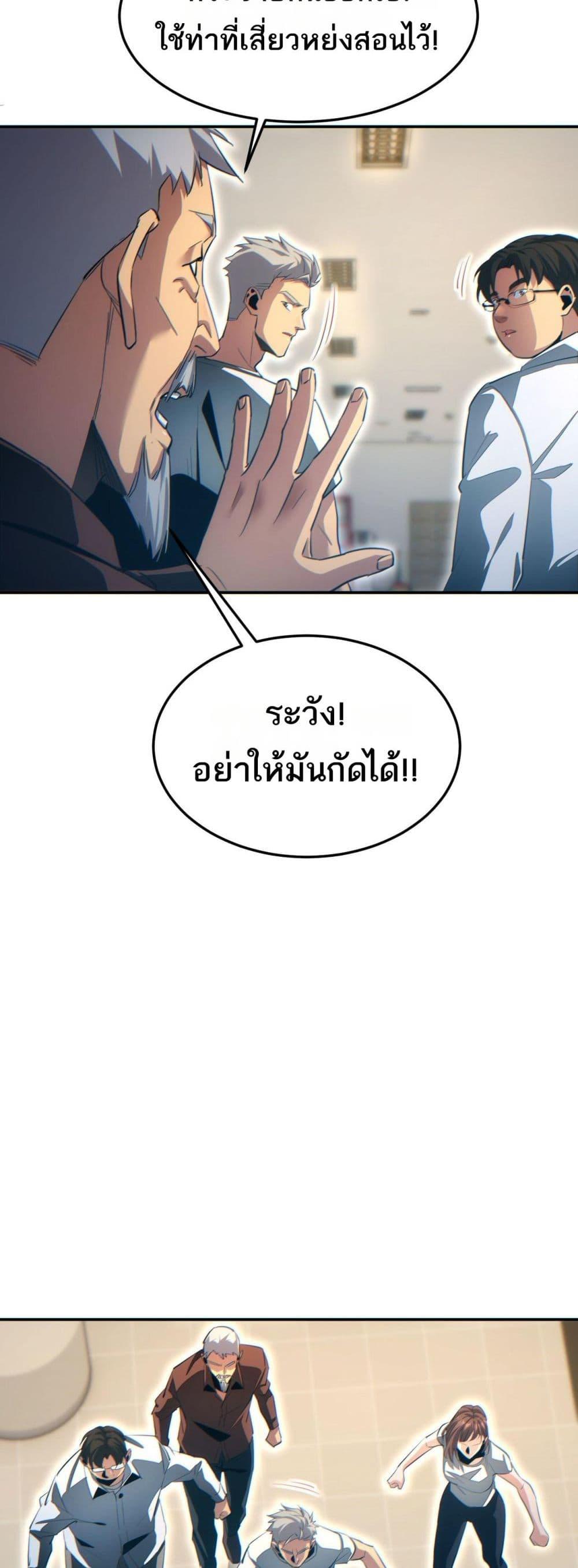 Manga-lc-com อ่านมังงะ อ่านการ์ตูน ออนไลน์ ฟรี Rebirthinthe ตอนที่ 1 2 3 4 5 6 7 8 9 10 11 12 13 14 ฟรี ไม่มีโฆษณา Manga-lc - อ่าน มังงะ อ่าน การ์ตูน ออนไลน์ อ่านมังงะ ฟรี